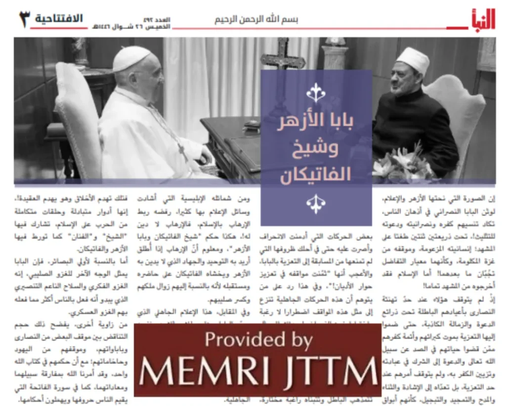 L’État islamique attaque la mémoire du pape François et fait craindre son retour en force
